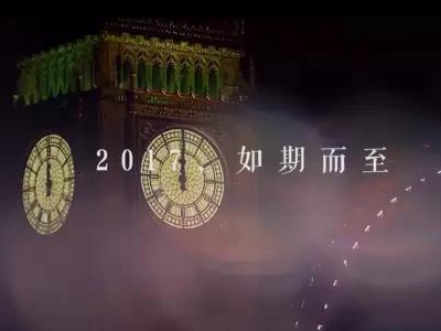 2017，常德，我想對(duì)你說